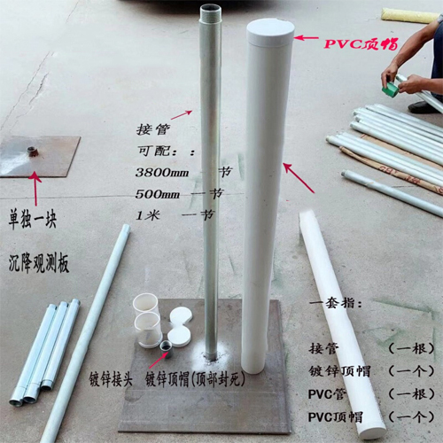 抚顺沉降板施工案例